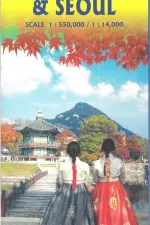 South Korea and Seoul Zuid Korea Seoul | ITMB